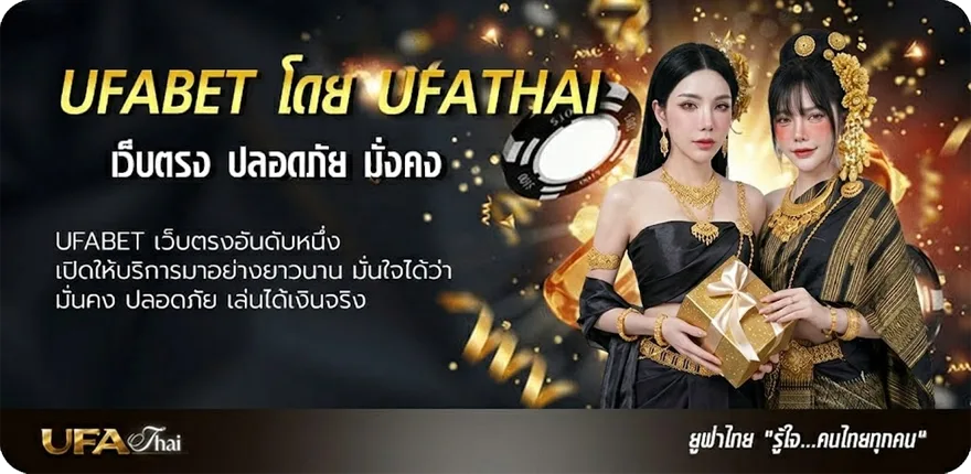 Banner ผลบาสสก แนะนำ — แทงบอลออนไลน์ คาสิโน หวย มวย สล็อต ครบวงจร