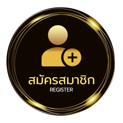 สมัครฟรี ผลบาสสก ง่ายสุด ๆ