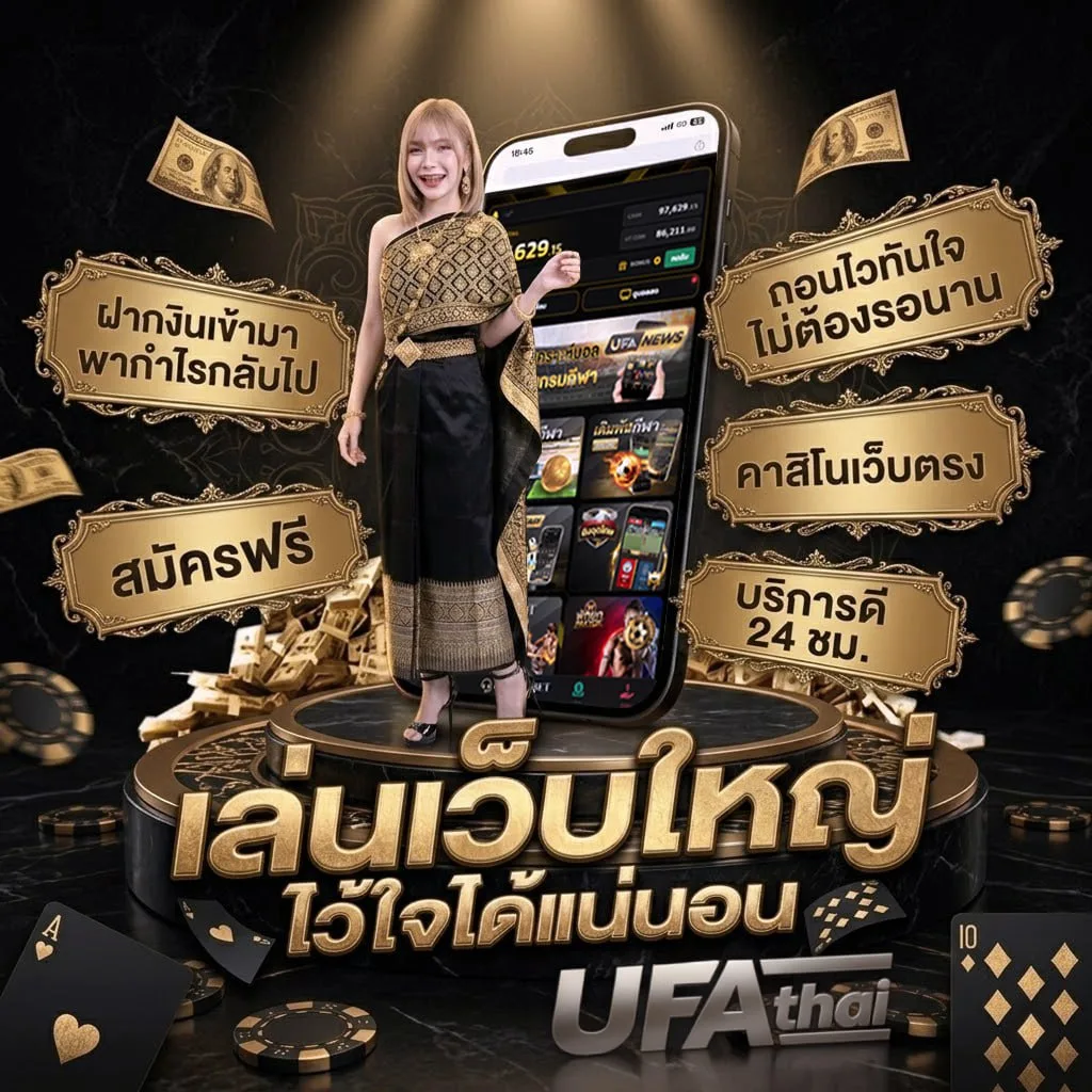 ผลบาสสก แบนเนอร์แบรนด์ — ตัวแทนอย่างเป็นทางการ