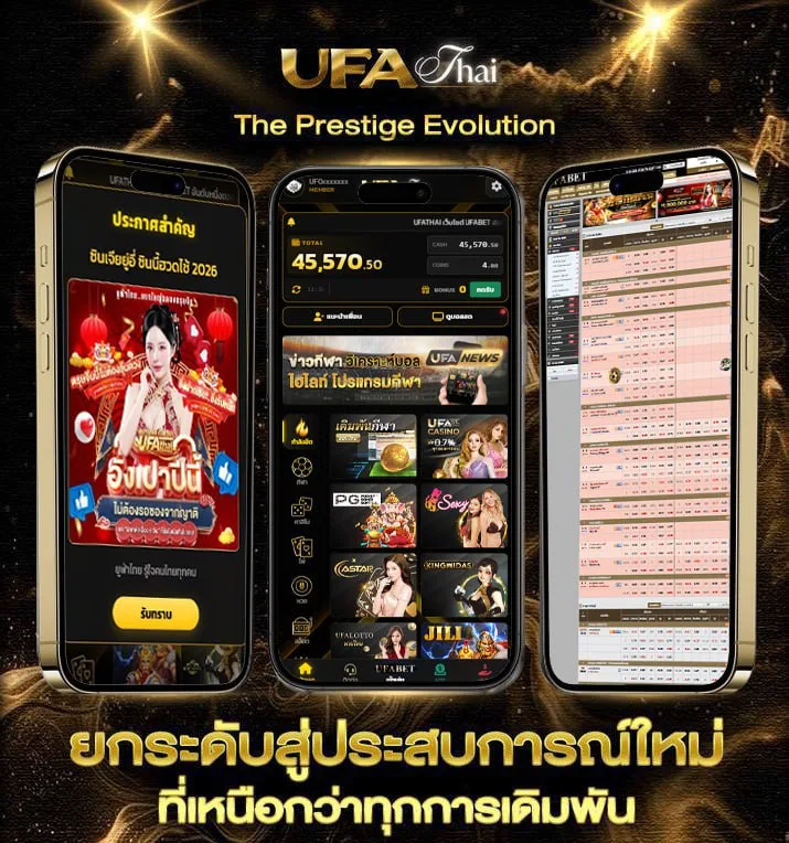 ผลบาสสก  เว็บแทงบอล